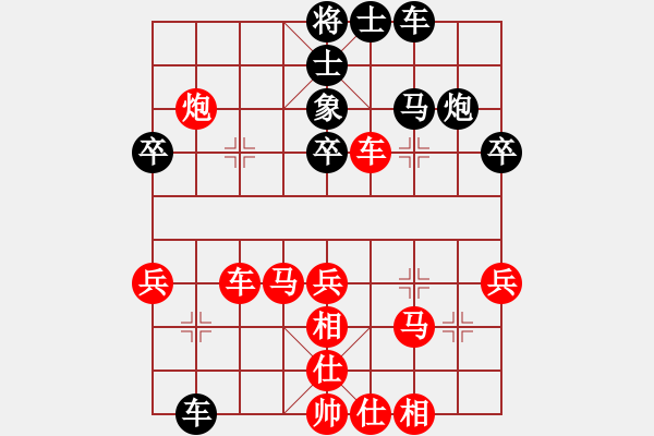 象棋棋譜圖片：雪椰(8段)-和-彭美晴子(9段) - 步數(shù)：50 