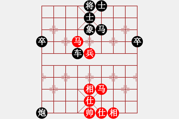 象棋棋譜圖片：雪椰(8段)-和-彭美晴子(9段) - 步數(shù)：90 