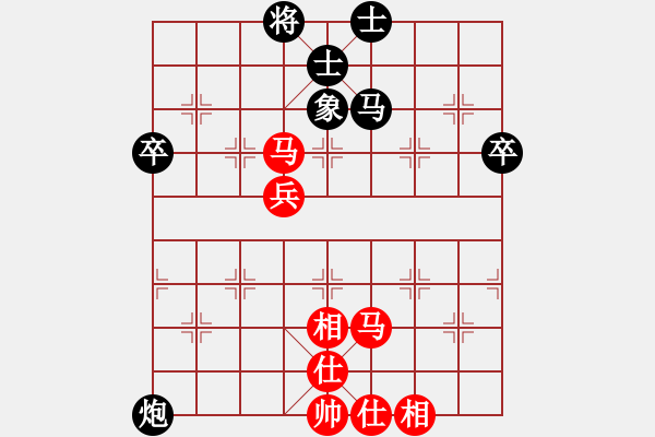 象棋棋譜圖片：雪椰(8段)-和-彭美晴子(9段) - 步數(shù)：92 