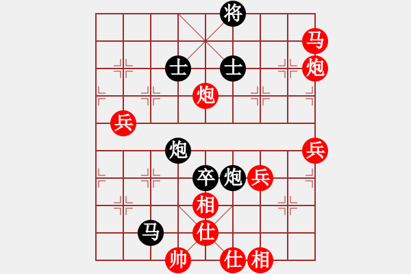 象棋棋譜圖片：英雄天下(天帝)-和-兩頭蛇索道(日帥) - 步數(shù)：100 