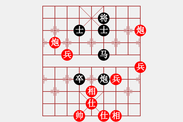 象棋棋譜圖片：英雄天下(天帝)-和-兩頭蛇索道(日帥) - 步數(shù)：110 