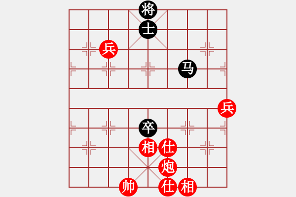 象棋棋譜圖片：英雄天下(天帝)-和-兩頭蛇索道(日帥) - 步數(shù)：130 