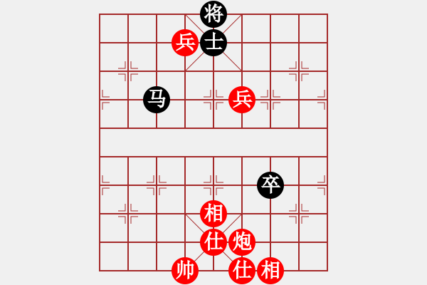 象棋棋譜圖片：英雄天下(天帝)-和-兩頭蛇索道(日帥) - 步數(shù)：150 