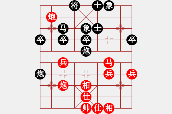 象棋棋譜圖片：英雄天下(天帝)-和-兩頭蛇索道(日帥) - 步數(shù)：40 