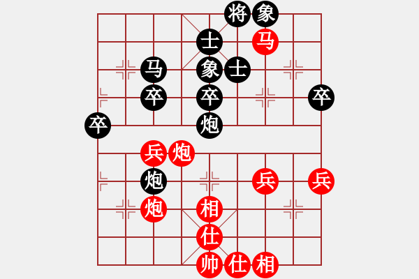 象棋棋譜圖片：英雄天下(天帝)-和-兩頭蛇索道(日帥) - 步數(shù)：50 