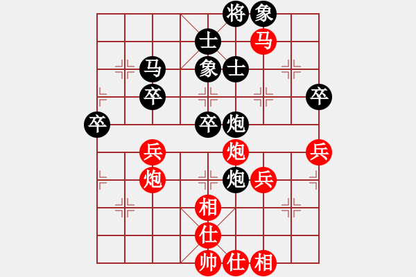 象棋棋譜圖片：英雄天下(天帝)-和-兩頭蛇索道(日帥) - 步數(shù)：60 