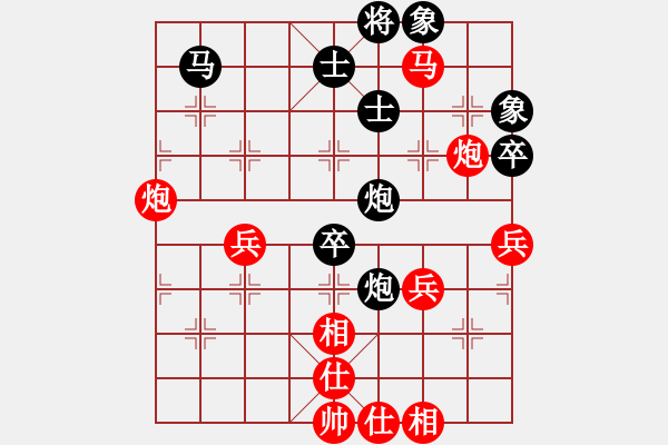 象棋棋譜圖片：英雄天下(天帝)-和-兩頭蛇索道(日帥) - 步數(shù)：70 