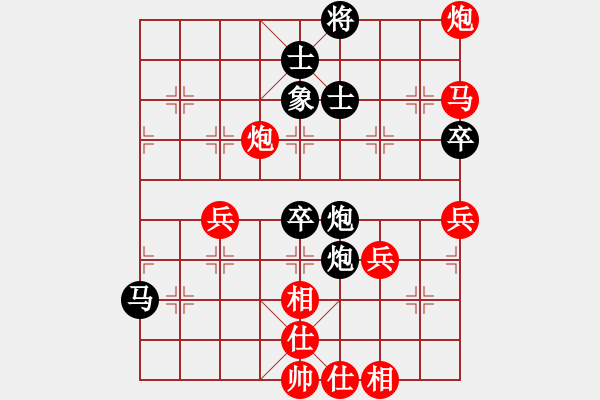 象棋棋譜圖片：英雄天下(天帝)-和-兩頭蛇索道(日帥) - 步數(shù)：80 