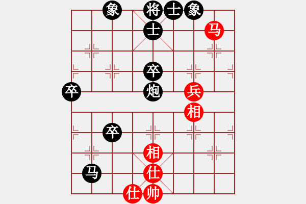 象棋棋譜圖片：馬飛燕-9406[紅] -VS- yanghaidong8[黑] - 步數(shù)：70 