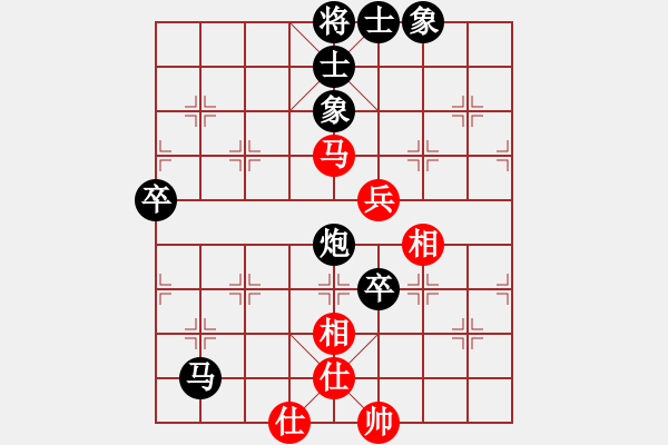 象棋棋譜圖片：馬飛燕-9406[紅] -VS- yanghaidong8[黑] - 步數(shù)：80 