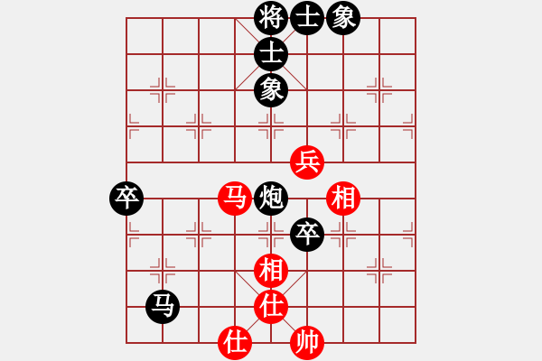 象棋棋譜圖片：馬飛燕-9406[紅] -VS- yanghaidong8[黑] - 步數(shù)：82 