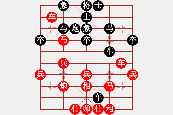 象棋棋譜圖片：fqddwklyy(8星)-勝-繡林燕國(guó)(9星) - 步數(shù)：30 