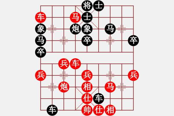 象棋棋譜圖片：fqddwklyy(8星)-勝-繡林燕國(guó)(9星) - 步數(shù)：40 