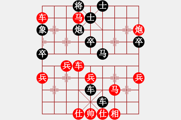 象棋棋譜圖片：fqddwklyy(8星)-勝-繡林燕國(guó)(9星) - 步數(shù)：50 