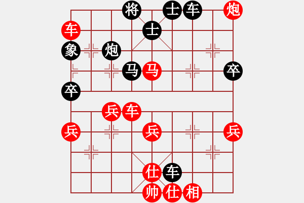 象棋棋譜圖片：fqddwklyy(8星)-勝-繡林燕國(guó)(9星) - 步數(shù)：58 