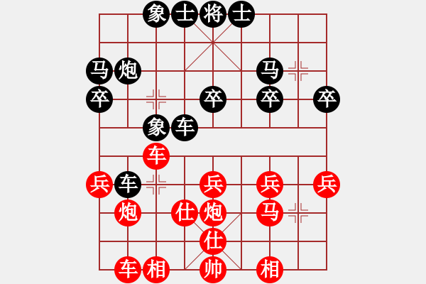 象棋棋譜圖片：冷月孤星[紅] -VS- 橫才俊儒[黑] - 步數(shù)：30 