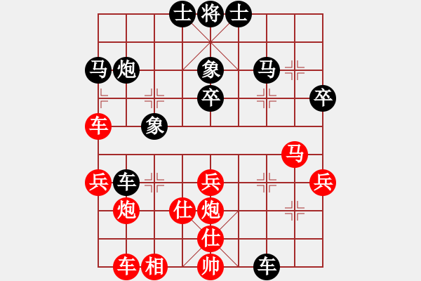 象棋棋譜圖片：冷月孤星[紅] -VS- 橫才俊儒[黑] - 步數(shù)：40 