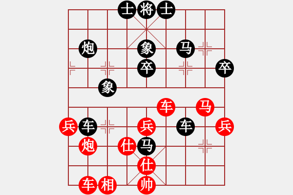 象棋棋譜圖片：冷月孤星[紅] -VS- 橫才俊儒[黑] - 步數(shù)：50 