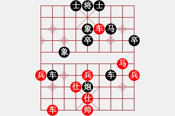 象棋棋譜圖片：冷月孤星[紅] -VS- 橫才俊儒[黑] - 步數(shù)：54 