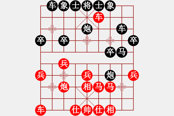 象棋棋譜圖片：江國(guó)華 先和 劉軍 - 步數(shù)：30 