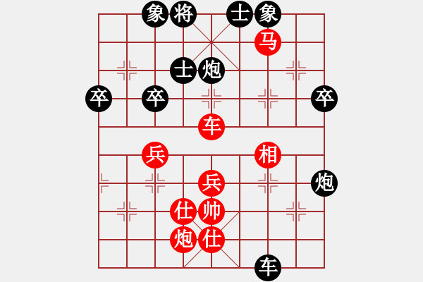 象棋棋譜圖片：江國(guó)華 先和 劉軍 - 步數(shù)：70 