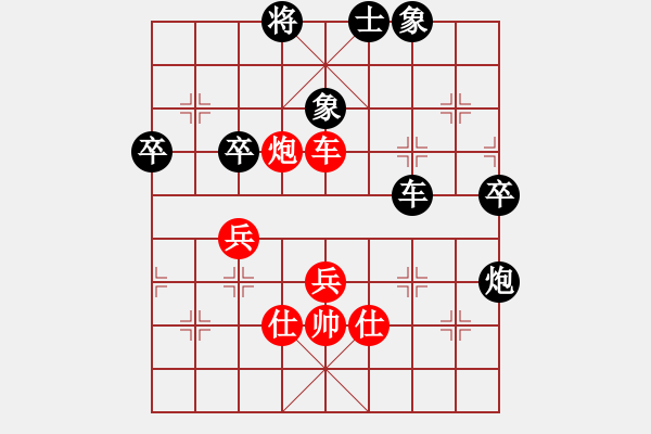 象棋棋譜圖片：江國(guó)華 先和 劉軍 - 步數(shù)：80 