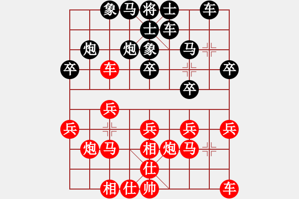 象棋棋譜圖片：nxgnzx2[紅] -VS-行者必達(dá) [黑]【飛相 負(fù) 左炮過宮】 - 步數(shù)：20 