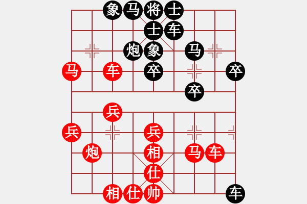 象棋棋譜圖片：nxgnzx2[紅] -VS-行者必達(dá) [黑]【飛相 負(fù) 左炮過宮】 - 步數(shù)：30 