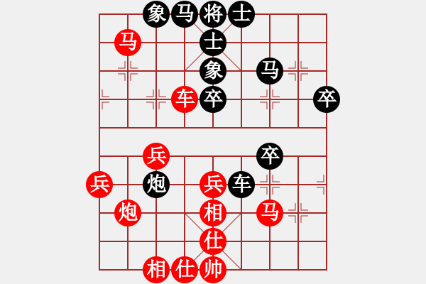 象棋棋譜圖片：nxgnzx2[紅] -VS-行者必達(dá) [黑]【飛相 負(fù) 左炮過宮】 - 步數(shù)：40 