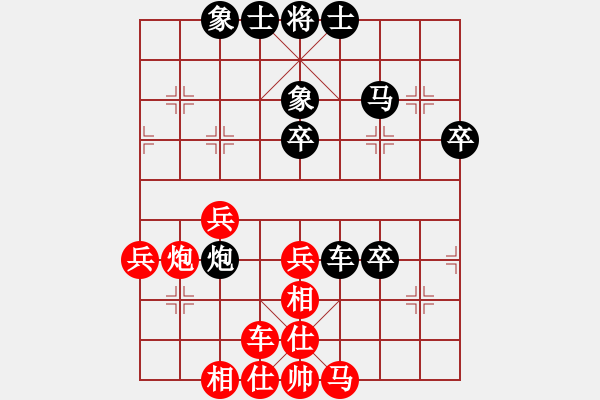 象棋棋譜圖片：nxgnzx2[紅] -VS-行者必達(dá) [黑]【飛相 負(fù) 左炮過宮】 - 步數(shù)：50 