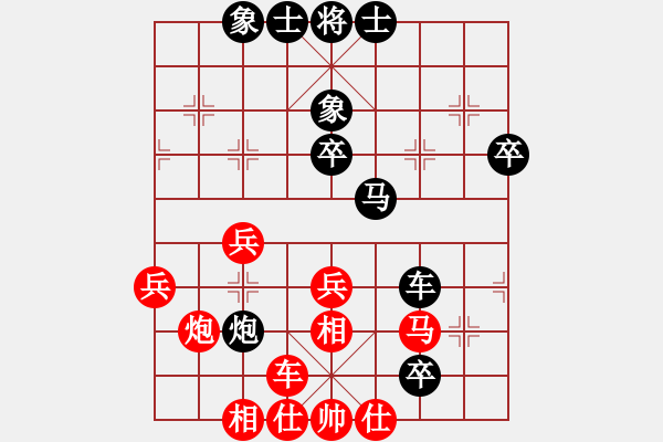 象棋棋譜圖片：nxgnzx2[紅] -VS-行者必達(dá) [黑]【飛相 負(fù) 左炮過宮】 - 步數(shù)：60 