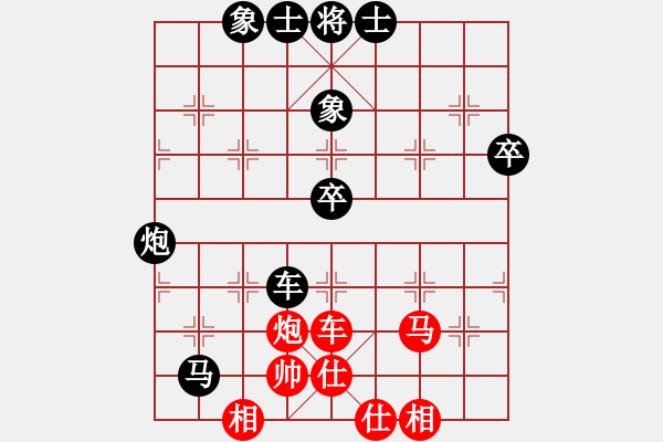 象棋棋譜圖片：nxgnzx2[紅] -VS-行者必達(dá) [黑]【飛相 負(fù) 左炮過宮】 - 步數(shù)：78 