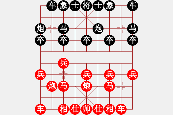 象棋棋譜圖片：4035174(草民) 負(fù) 3003232(常侍) - 步數(shù)：10 