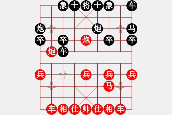 象棋棋譜圖片：4035174(草民) 負(fù) 3003232(常侍) - 步數(shù)：20 