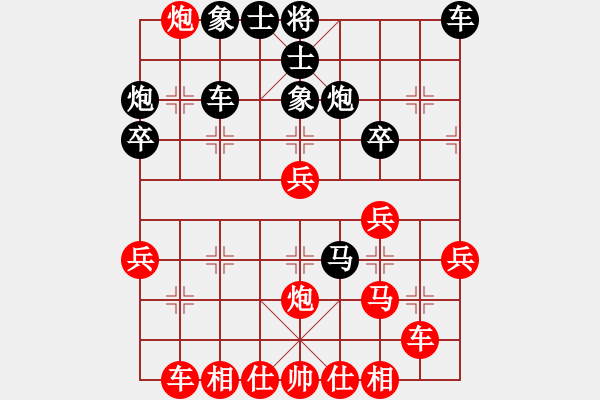 象棋棋譜圖片：4035174(草民) 負(fù) 3003232(常侍) - 步數(shù)：40 