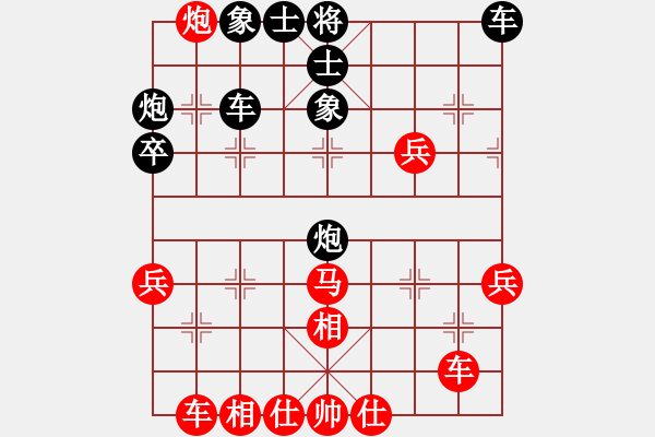 象棋棋譜圖片：4035174(草民) 負(fù) 3003232(常侍) - 步數(shù)：50 