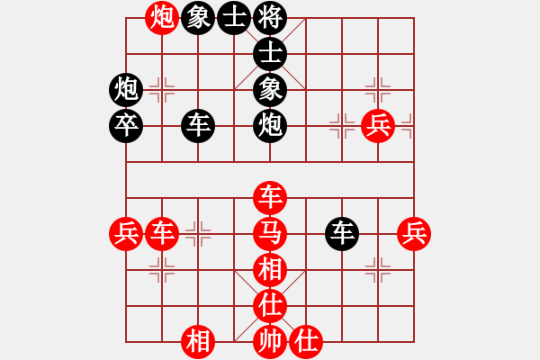 象棋棋譜圖片：4035174(草民) 負(fù) 3003232(常侍) - 步數(shù)：60 