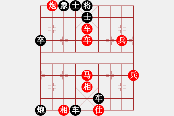 象棋棋譜圖片：4035174(草民) 負(fù) 3003232(常侍) - 步數(shù)：72 