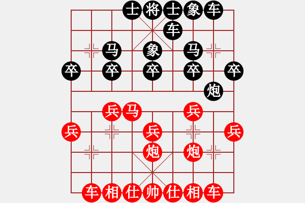 象棋棋譜圖片：五九炮對(duì)屏風(fēng)馬不進(jìn)兵（紅勝） - 步數(shù)：20 