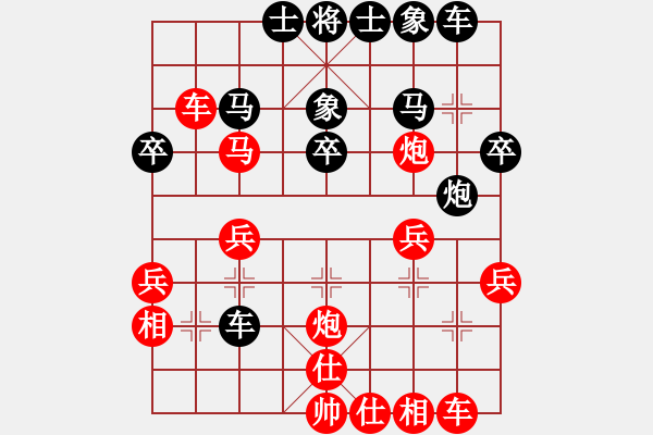 象棋棋譜圖片：五九炮對(duì)屏風(fēng)馬不進(jìn)兵（紅勝） - 步數(shù)：30 