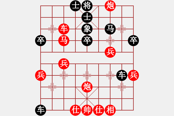 象棋棋譜圖片：五九炮對(duì)屏風(fēng)馬不進(jìn)兵（紅勝） - 步數(shù)：40 