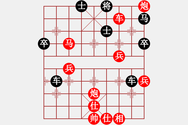 象棋棋譜圖片：五九炮對(duì)屏風(fēng)馬不進(jìn)兵（紅勝） - 步數(shù)：60 