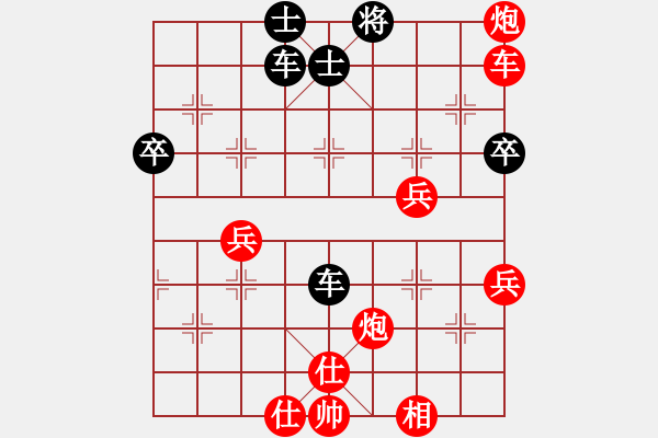 象棋棋譜圖片：五九炮對(duì)屏風(fēng)馬不進(jìn)兵（紅勝） - 步數(shù)：70 