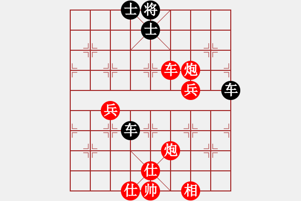 象棋棋譜圖片：五九炮對(duì)屏風(fēng)馬不進(jìn)兵（紅勝） - 步數(shù)：80 