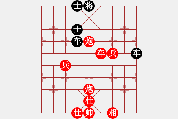 象棋棋譜圖片：五九炮對(duì)屏風(fēng)馬不進(jìn)兵（紅勝） - 步數(shù)：85 