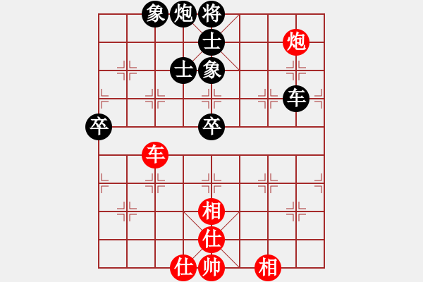 象棋棋譜圖片：虎年吉祥(5段)-負(fù)-桔中有洞天(2段) - 步數(shù)：100 