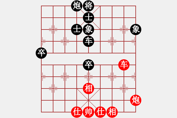 象棋棋譜圖片：虎年吉祥(5段)-負(fù)-桔中有洞天(2段) - 步數(shù)：110 