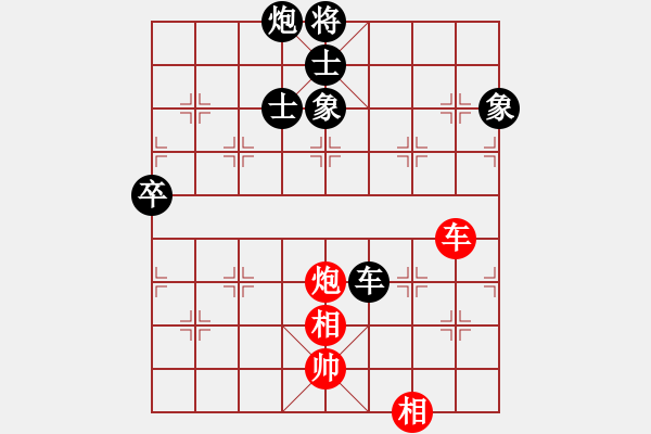 象棋棋譜圖片：虎年吉祥(5段)-負(fù)-桔中有洞天(2段) - 步數(shù)：120 