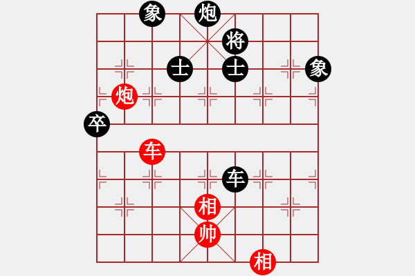 象棋棋譜圖片：虎年吉祥(5段)-負(fù)-桔中有洞天(2段) - 步數(shù)：130 