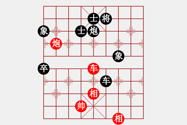 象棋棋譜圖片：虎年吉祥(5段)-負(fù)-桔中有洞天(2段) - 步數(shù)：140 